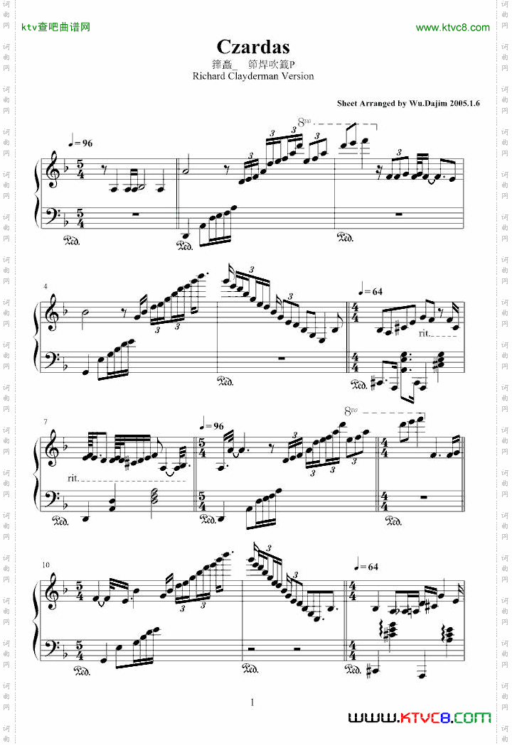 柴達爾斯舞曲