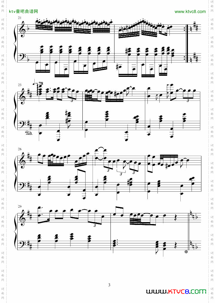 柴達爾斯舞曲