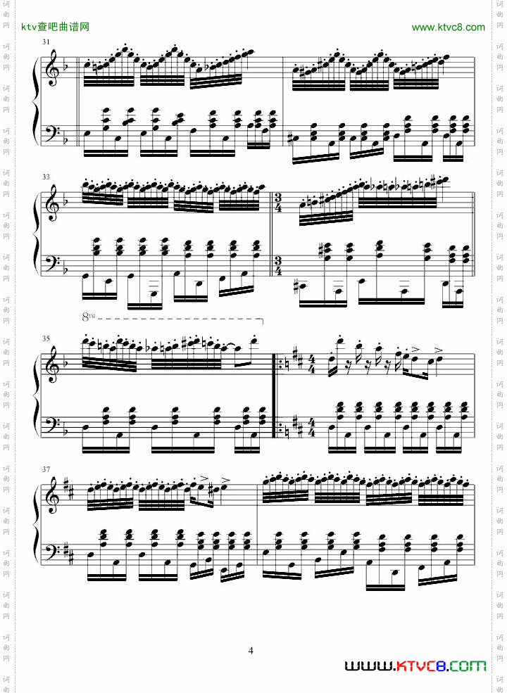 柴達爾斯舞曲