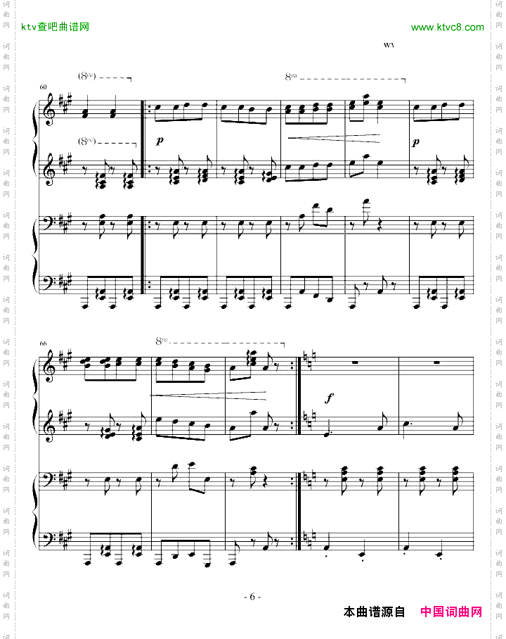 匈牙利舞曲第五号四手联弹