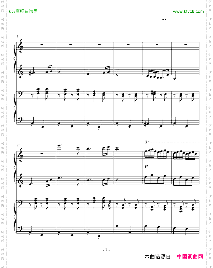 匈牙利舞曲第五号四手联弹