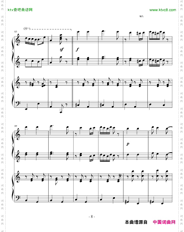 匈牙利舞曲第五号四手联弹