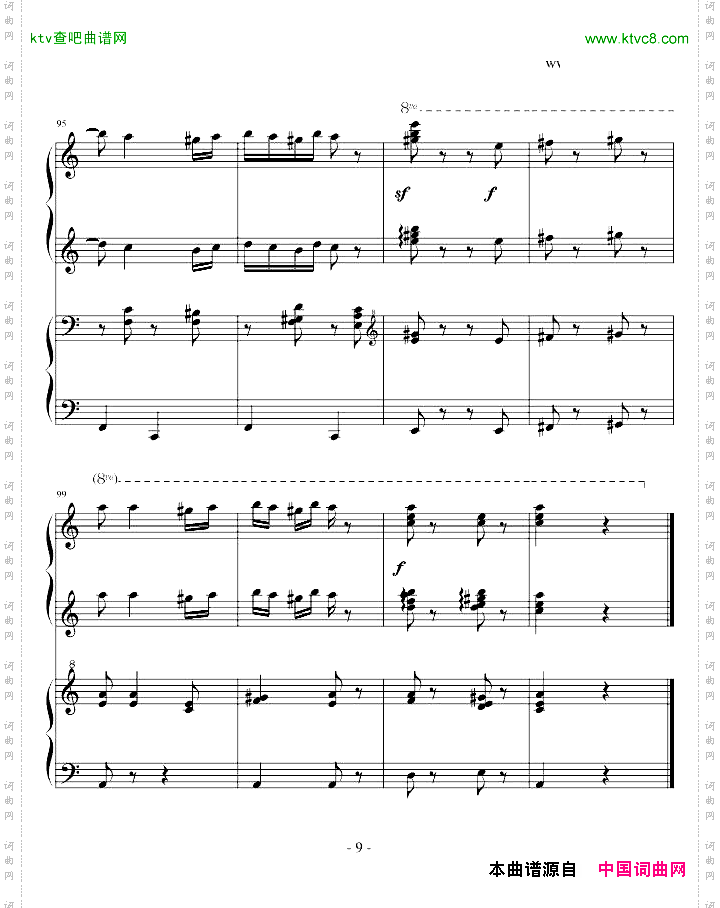 匈牙利舞曲第五号四手联弹
