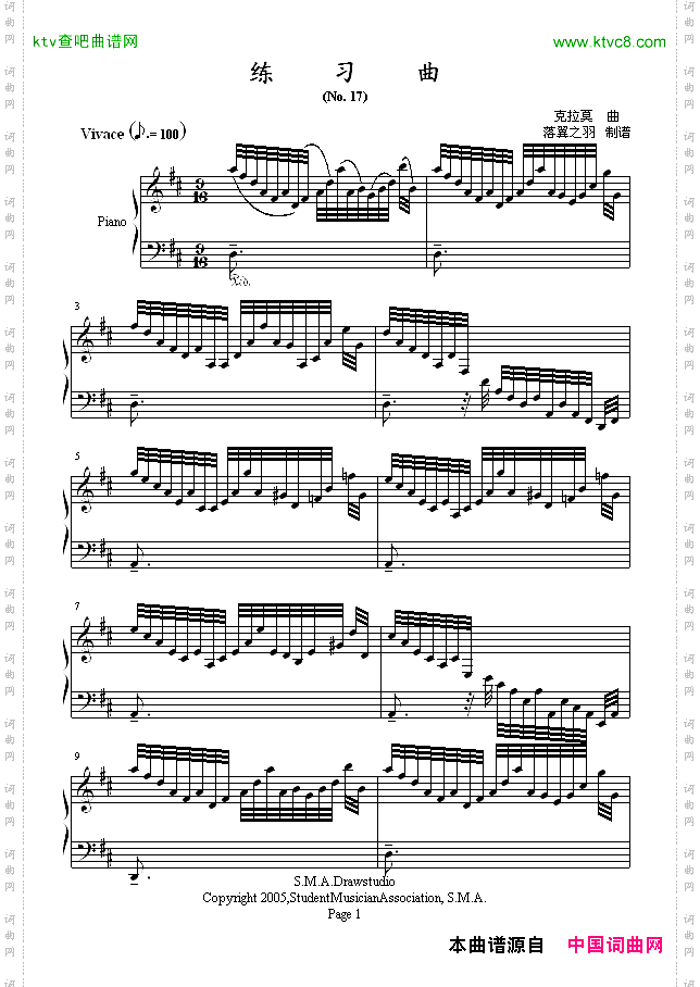 练习曲No.17=落翼之羽制谱