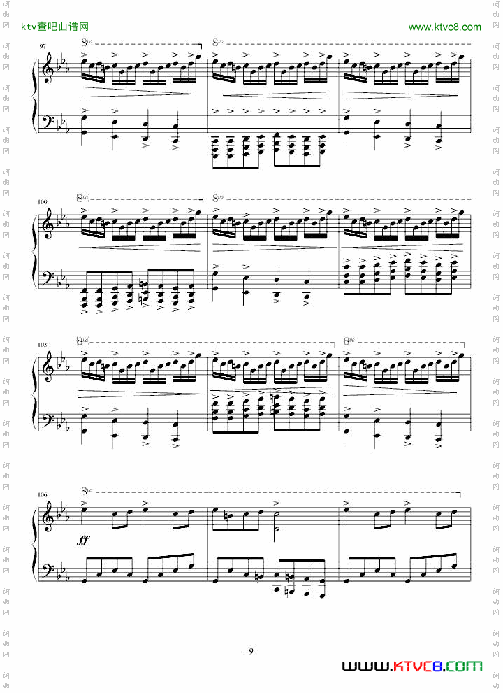 文武贝vs贝多芬瞎闹版