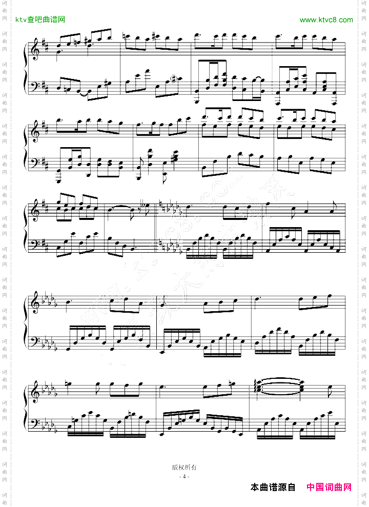 雪の幻想曲