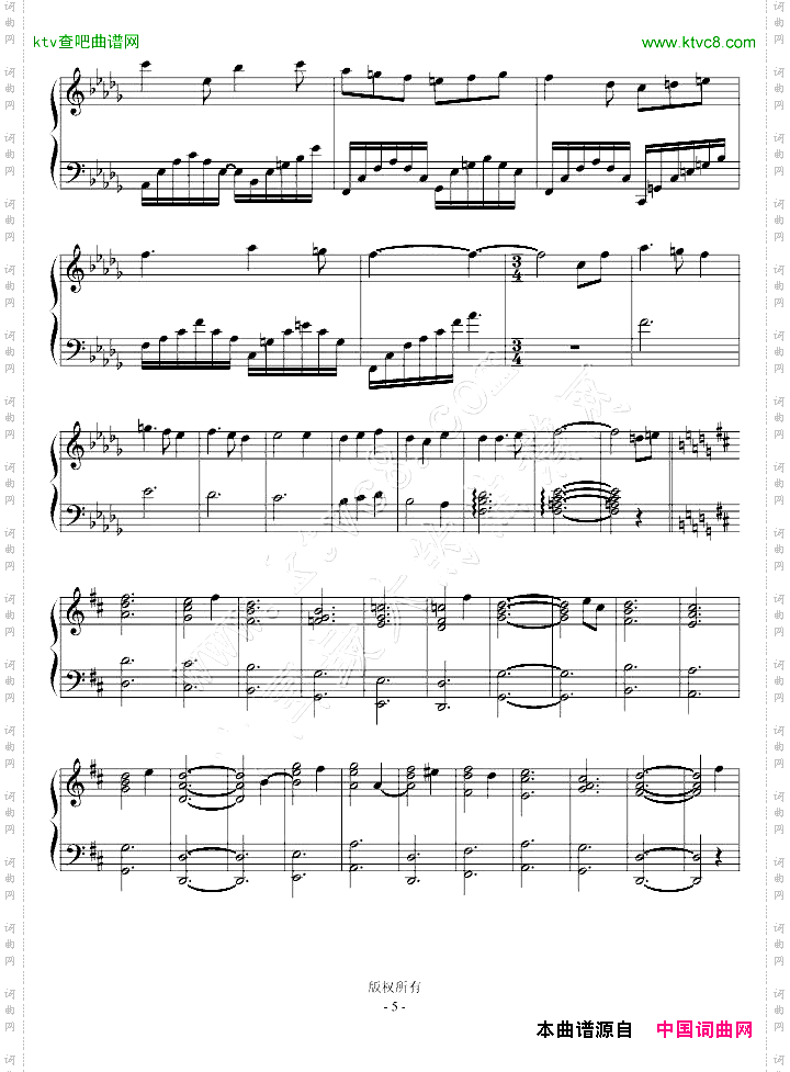 雪の幻想曲