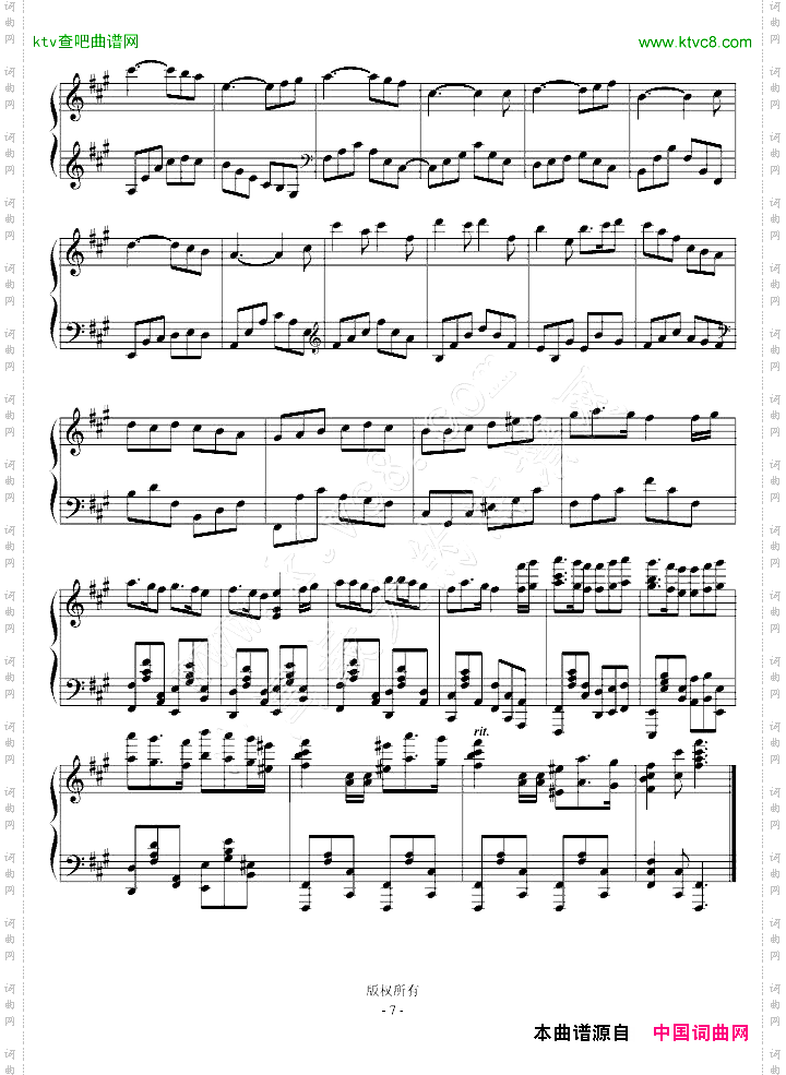 雪の幻想曲