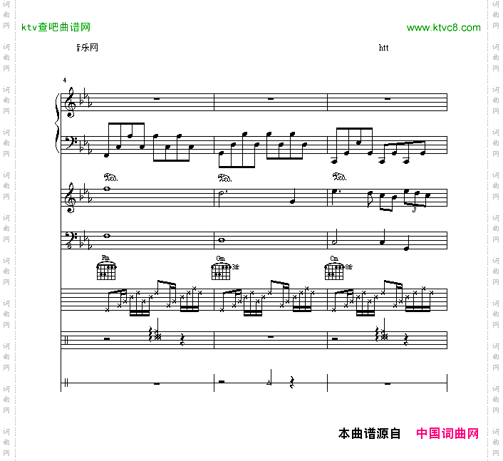 罗密欧与茱丽叶-总谱
