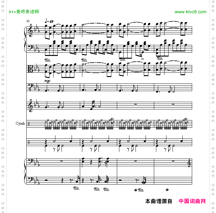 罗密欧与茱丽叶-总谱