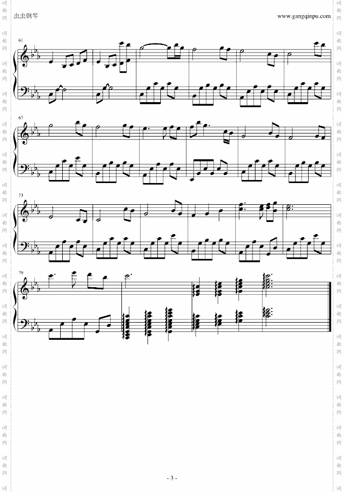 【战国无双2】thecurtainfalls