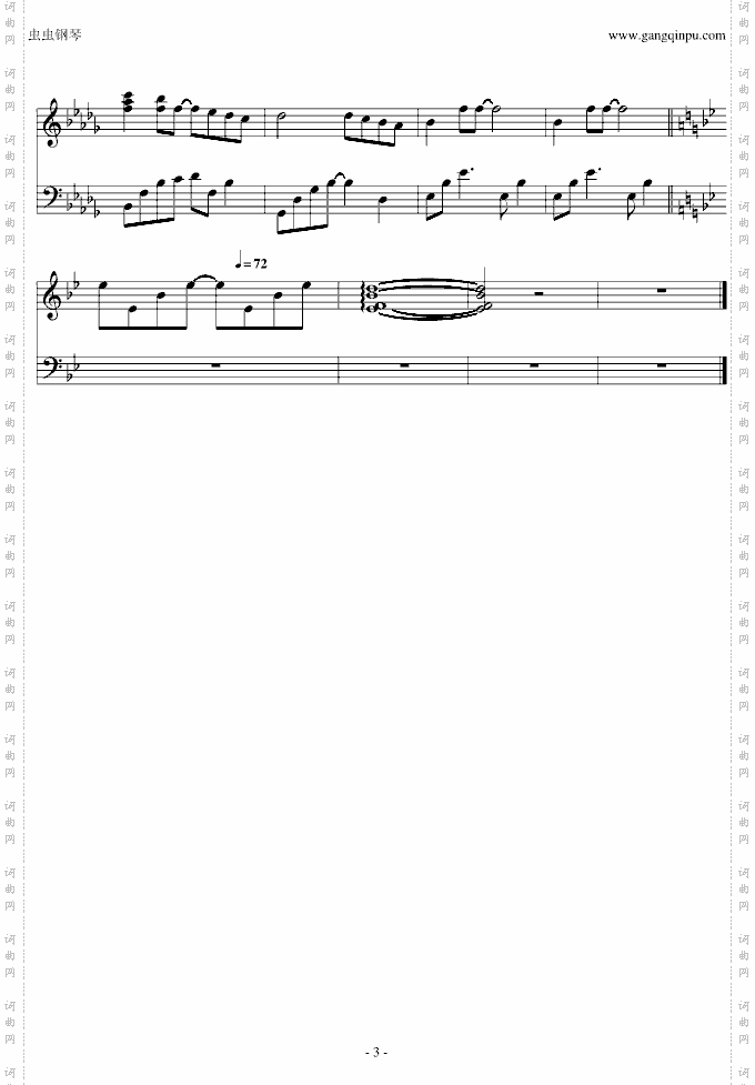向日葵的颜色-GARNETCROW-柯南歌手