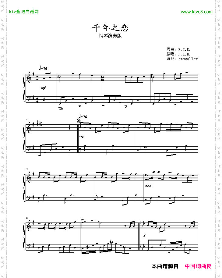 千年之恋钢琴演奏版