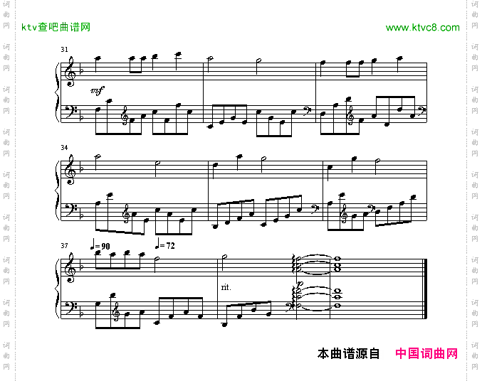 虫儿飞