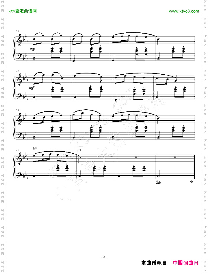 瑶族舞曲