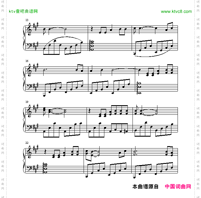 一生有你