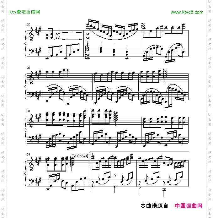 一生有你