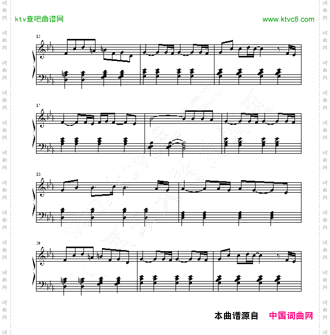 当年情