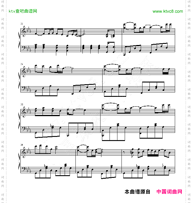 当年情