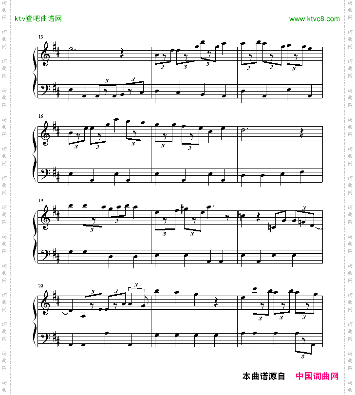 小叮当主题曲