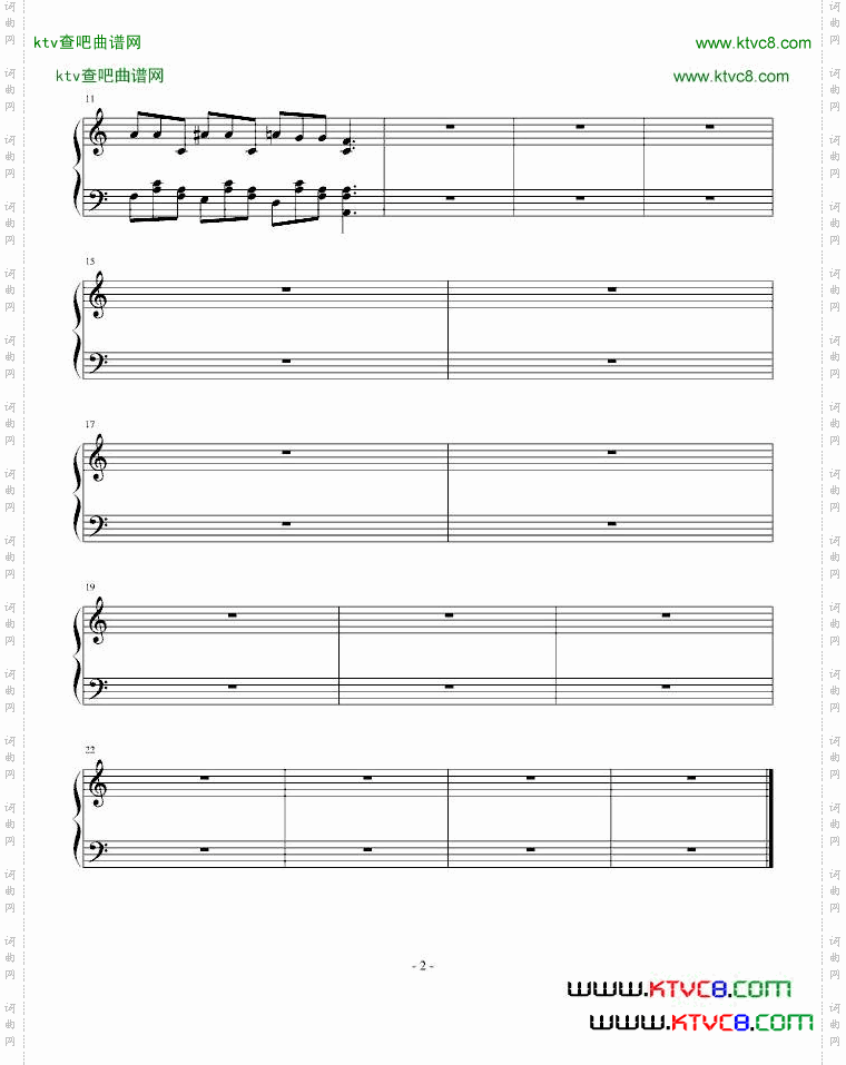 圆舞曲