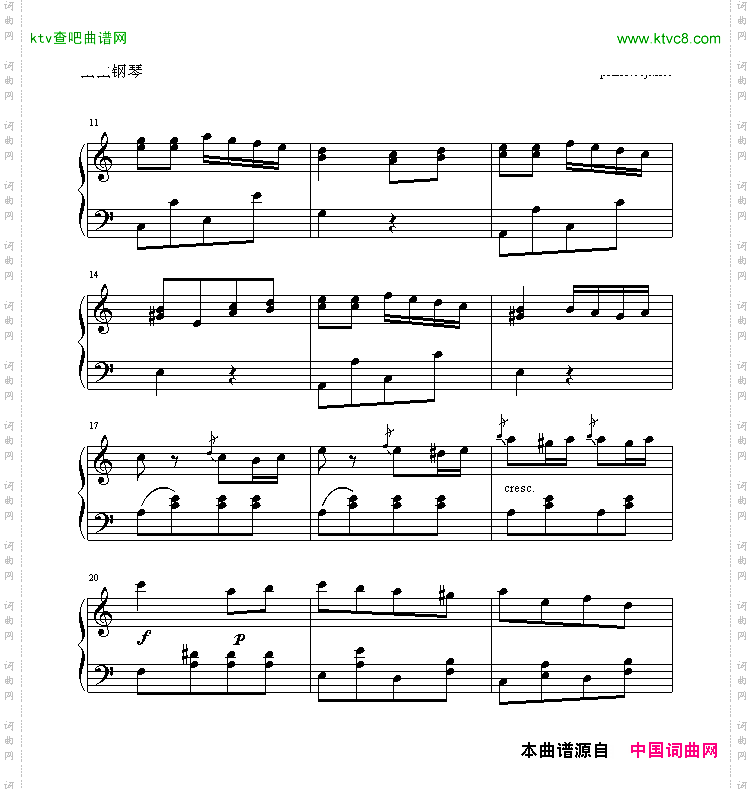 土耳其进行曲