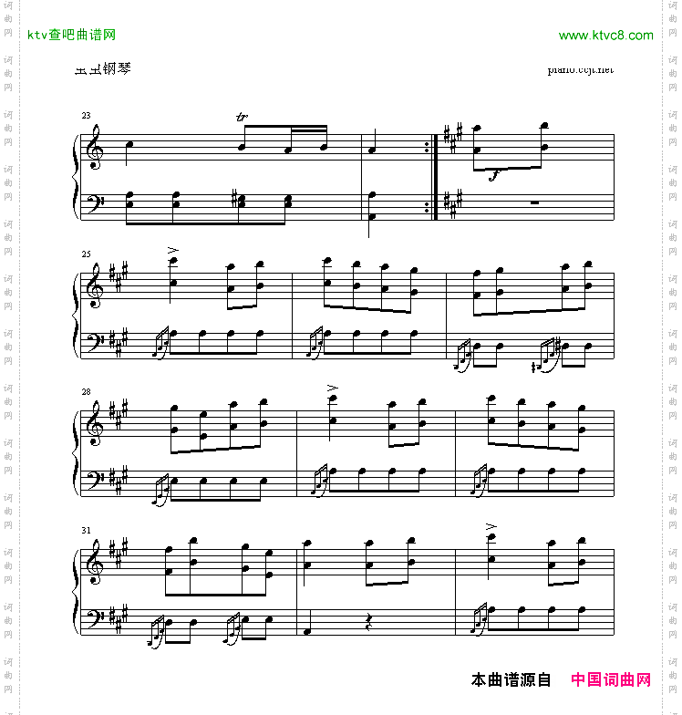 土耳其进行曲