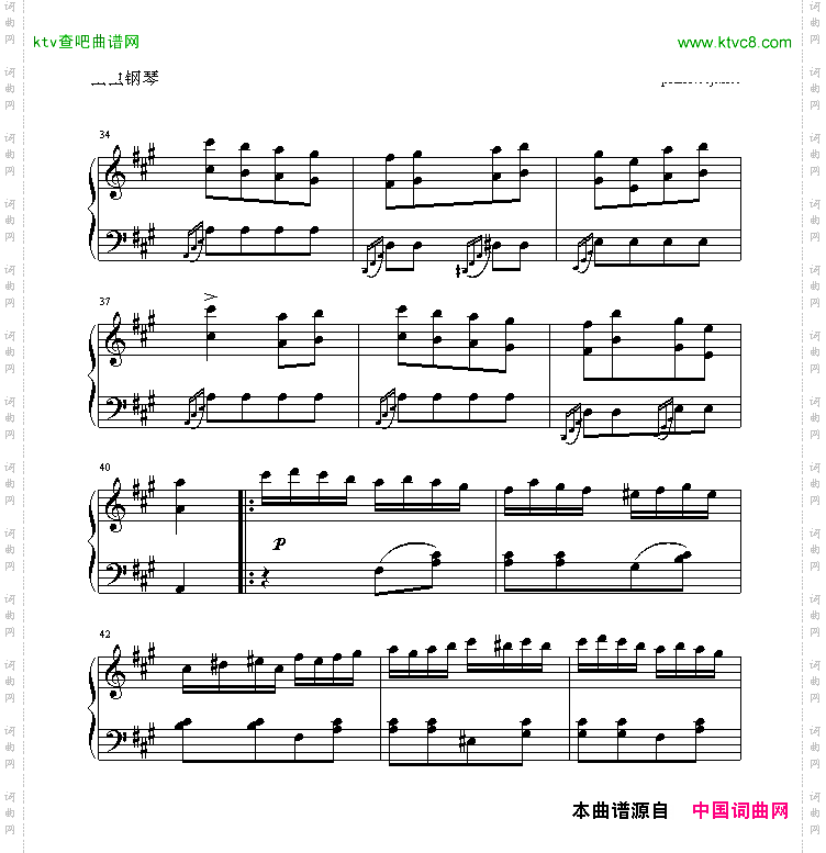 土耳其进行曲