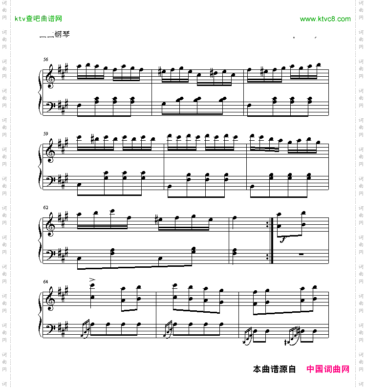 土耳其进行曲