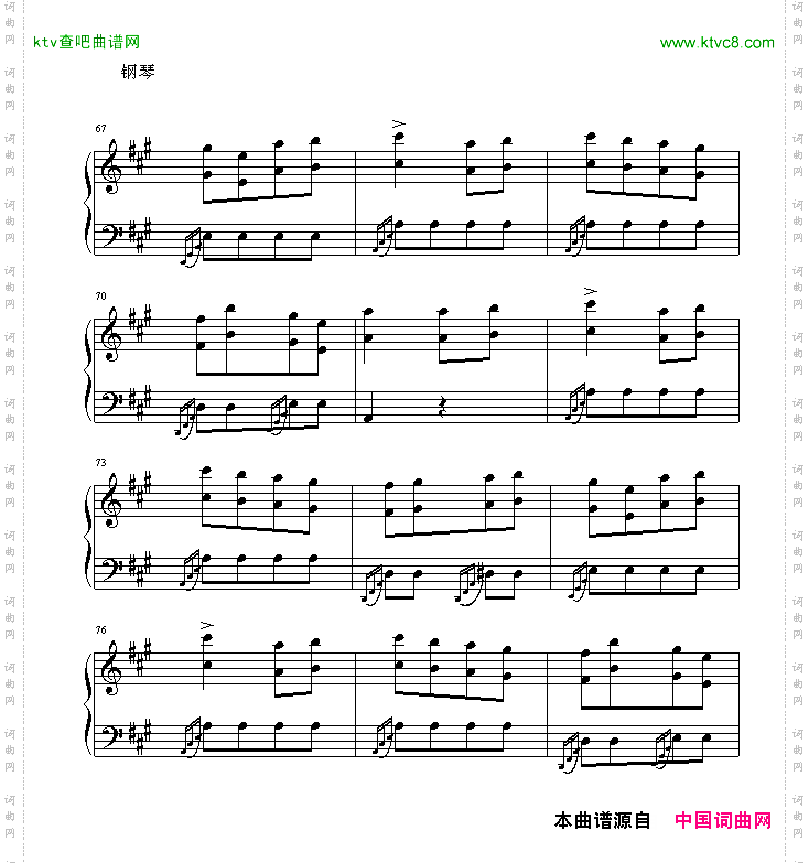 土耳其进行曲