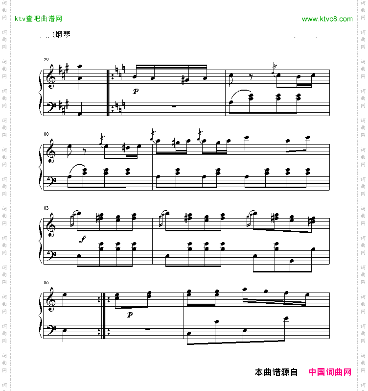 土耳其进行曲