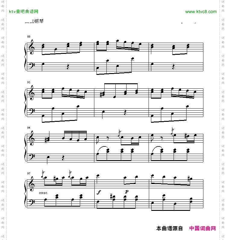 土耳其进行曲