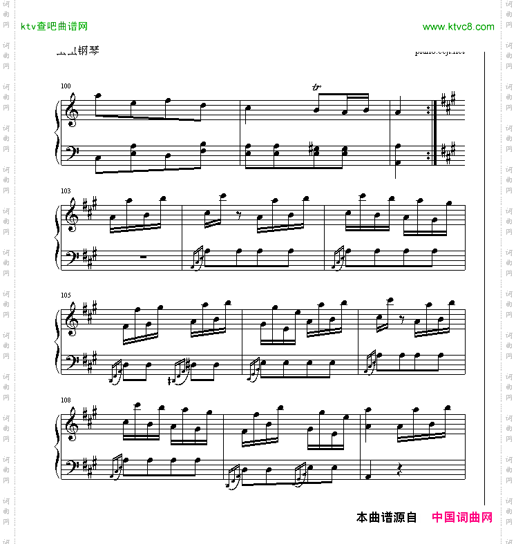 土耳其进行曲