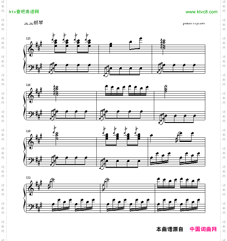 土耳其进行曲