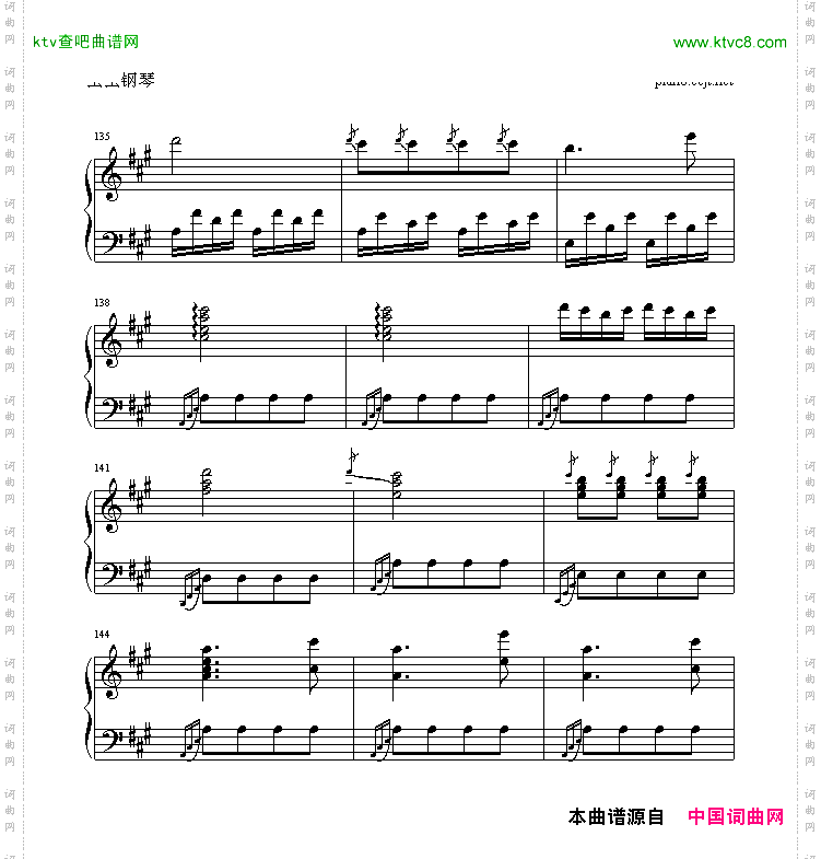 土耳其进行曲
