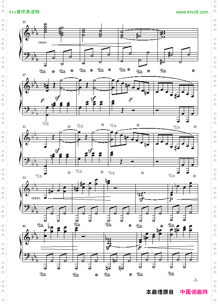 悲怆奏鸣曲第一乐章
