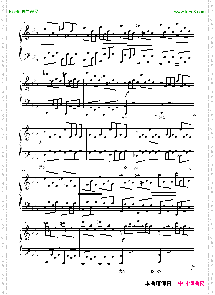 悲怆奏鸣曲第一乐章