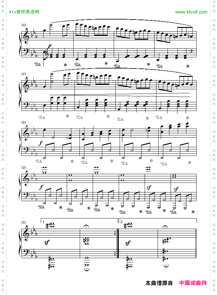 悲怆奏鸣曲第一乐章