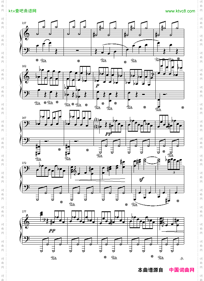 悲怆奏鸣曲第一乐章
