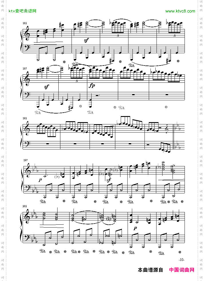 悲怆奏鸣曲第一乐章