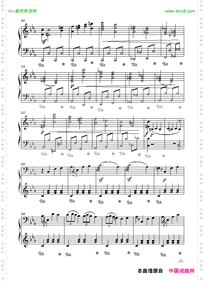悲怆奏鸣曲第一乐章