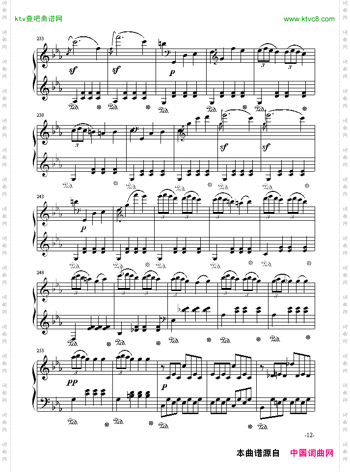 悲怆奏鸣曲第一乐章