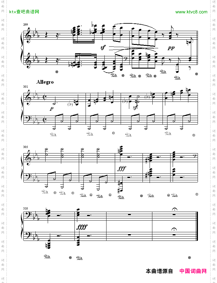 悲怆奏鸣曲第一乐章