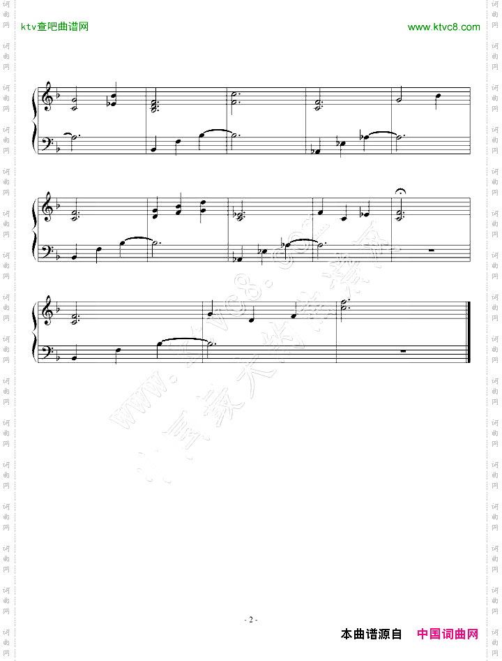 空之境界-伽蓝之洞-M11