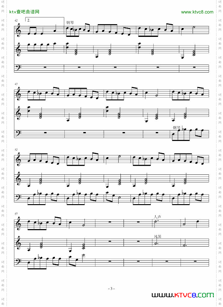 Fairyland-serenade-仙境夜曲