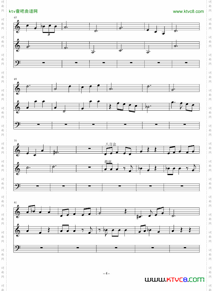 Fairyland-serenade-仙境夜曲