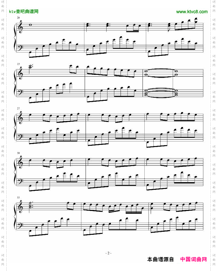 悦韵
