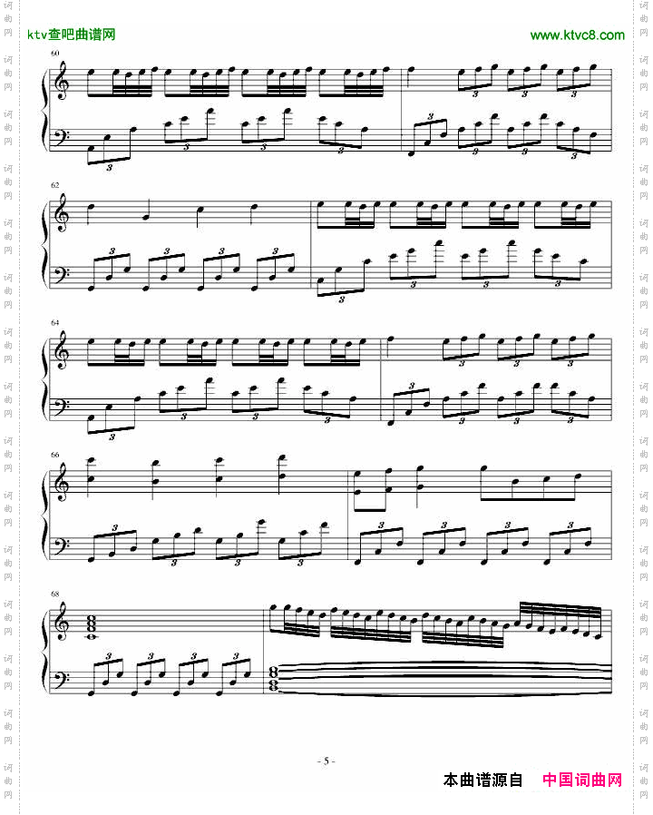 悦韵