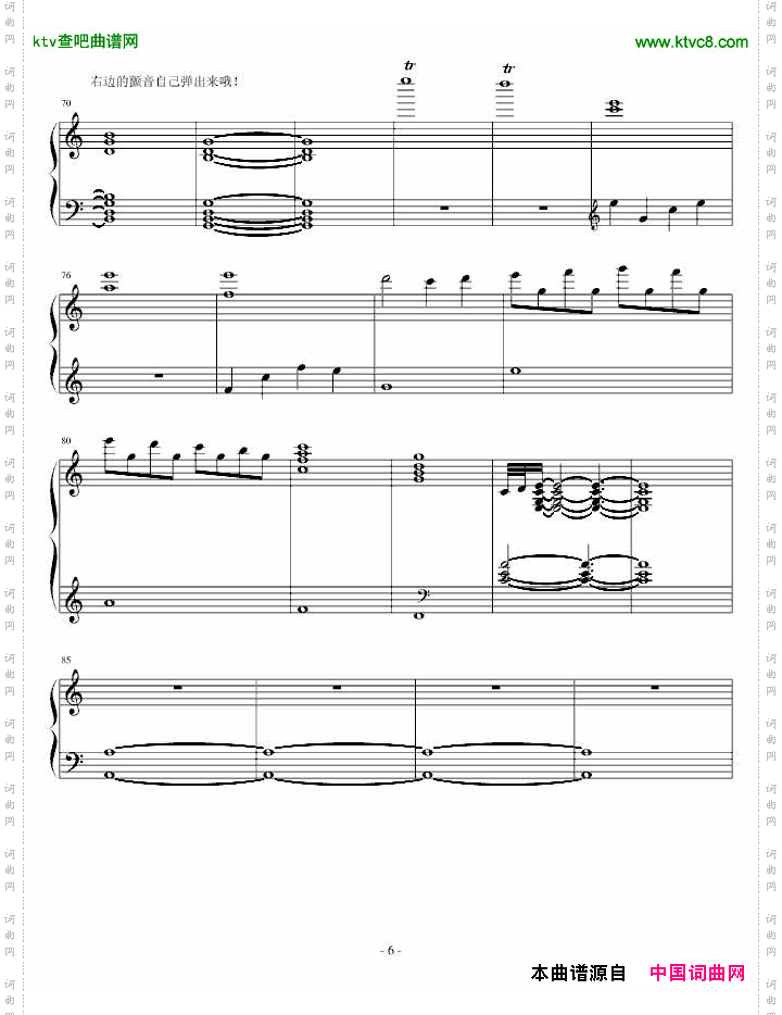 悦韵