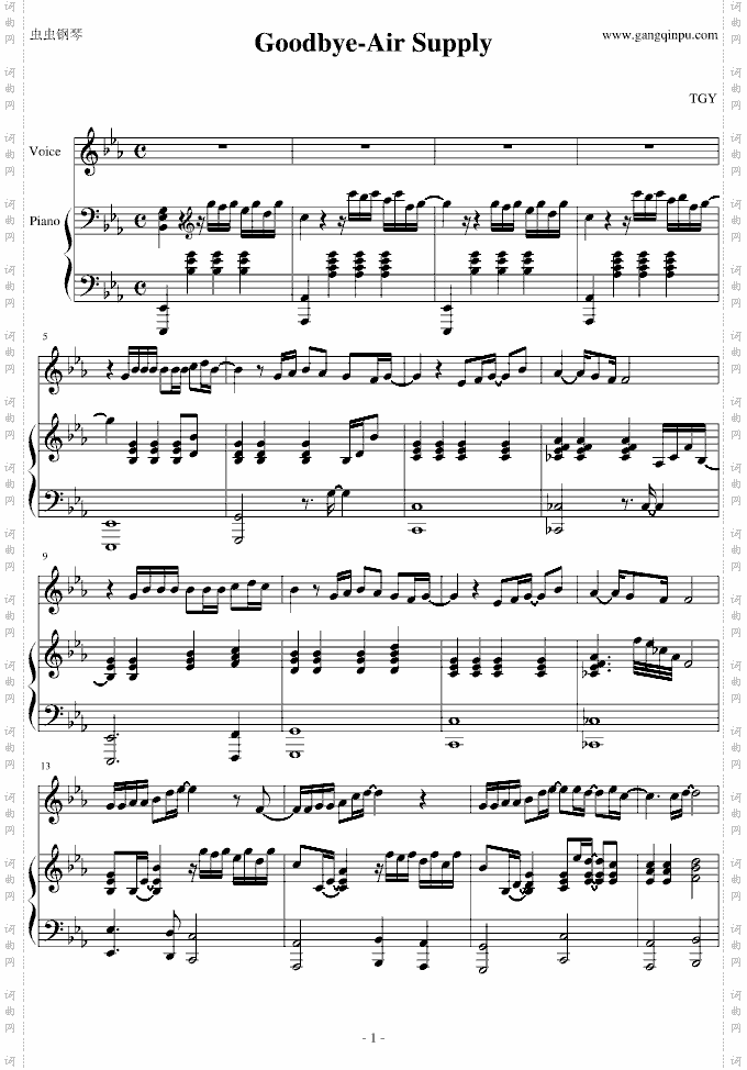 Goodbye-AirSupply